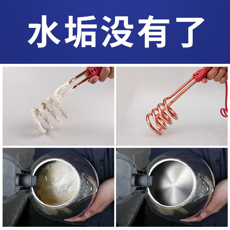壹念旗舰店柠檬酸除垢剂家用电水壶食品级除水垢清除剂去茶渍茶垢清洁清洗剂1