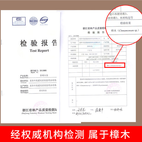 衣柜衣物香樟木条非防霉防潮球防虫驱虫蟑螂樟脑丸衣橱家用芳香味 - 图3