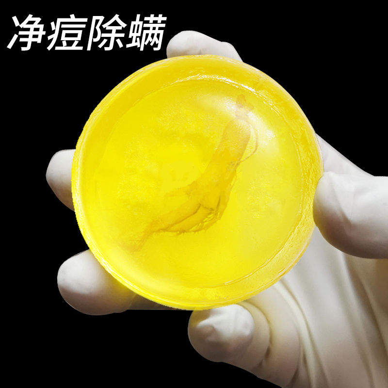 maychu旗舰店净螨皂除螨皂面部男背部女硫磺全身脸部沐浴马油海盐皂去螨虫香皂3