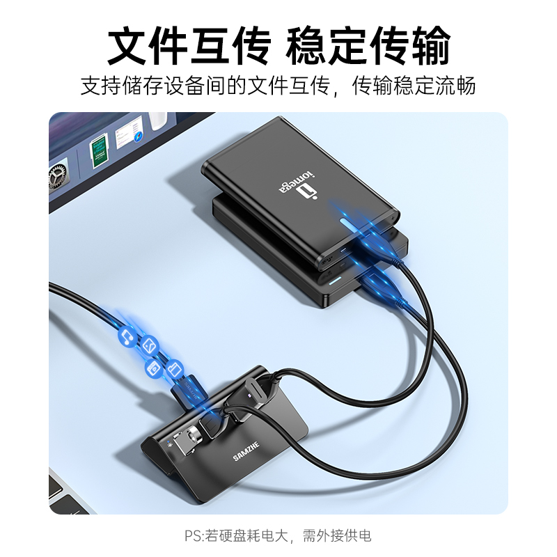 山泽 USB拓展器一拖四分线器笔记本电脑多接口转换器多功能延长线 - 图0