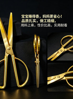 大号压惊剪刀金色剪子孕妇宝宝防婴儿惊吓铜项链挂件随身携带饰品