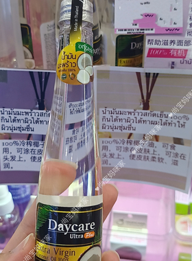 泰国本土初榨天然椰子油