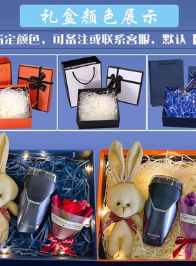 飞科电动剃须刀FS888男士迷你刮胡刀水洗送老公男友父亲生日礼物