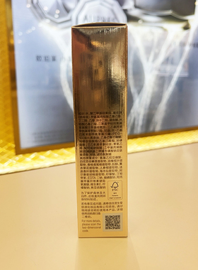 臻源凝时防晒精华30ML光盾小白管