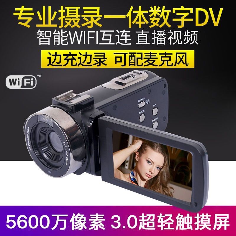 5600万数码摄像机高清专业4k相机录像摄影机便捷式DV快手抖音直播 - 图1