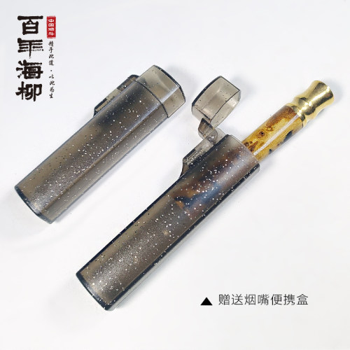 百年海柳光面小烟嘴可清洗循环使用型过滤嘴血柳健康烟嘴烟具C10 - 图3