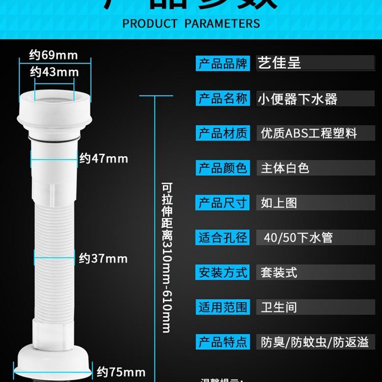 卫生间壁挂式小便器池免打胶防臭下水管 排水管小便斗连接管配件 - 图0