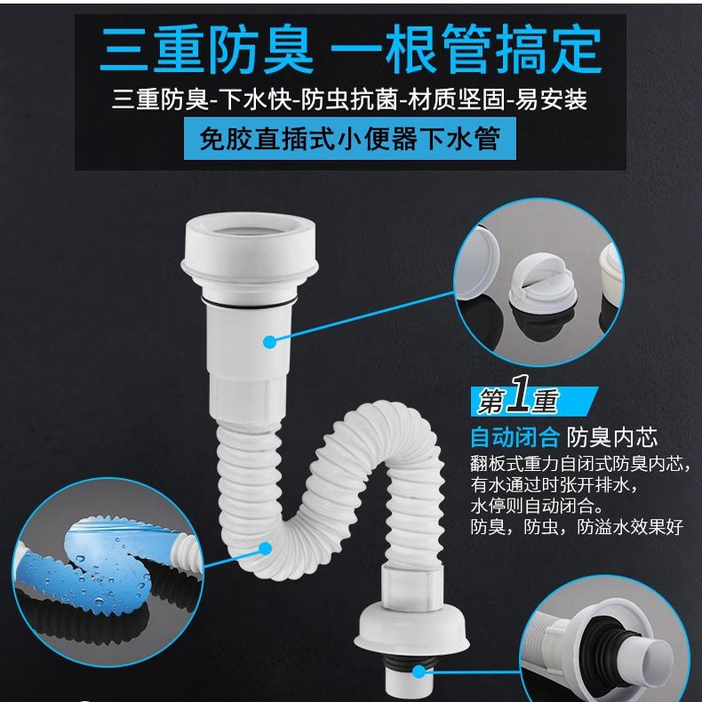 卫生间壁挂式小便器池免打胶防臭下水管 排水管小便斗连接管配件 - 图2