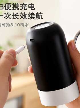 次日达】折叠电动抽水器桶装水