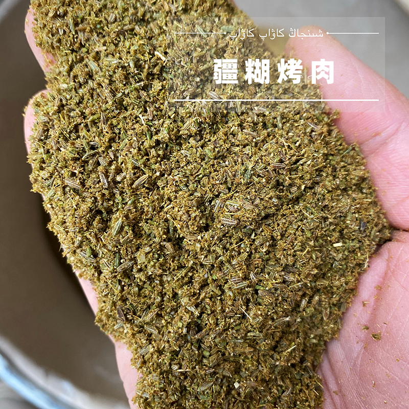 新疆孜然粉烧烤调料羊肉串调料专用调料粉商用半颗粒撒料500克/包 - 图1