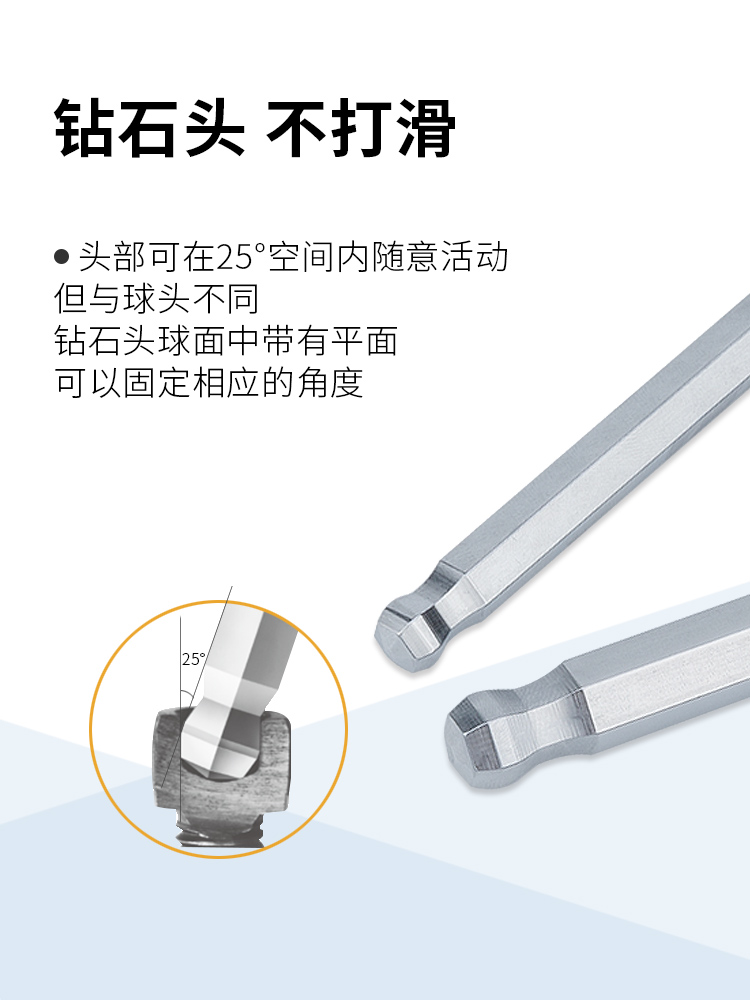 日本EIGHT-EX百利球头单支内六角扳手进口短头尾螺丝刀1.523468mm-图2