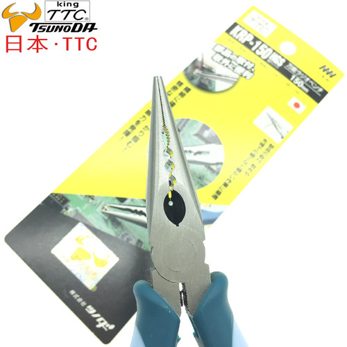 原装日本TTC尖嘴钳KRP-150HGS 进口电工多功能剥线尖口钢丝钳包邮 - 图1