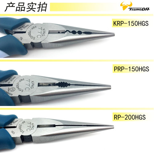 原装日本TTC尖嘴钳KRP-150HGS 进口电工多功能剥线尖口钢丝钳包邮 - 图3