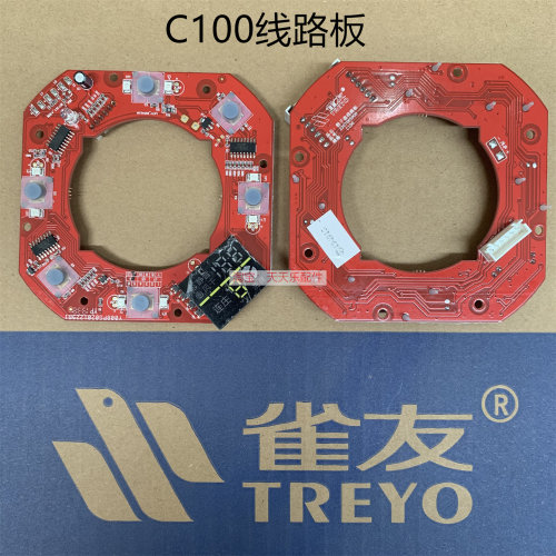 正品雀友麻将机T600T380C100F500/T180T200骰子盘线路板主板配件 - 图2