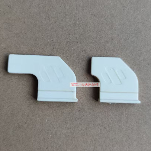 雀友麻将机配件 S90/S100P/S200/S500/S600大盘拨片牛筋块一套8个 - 图1