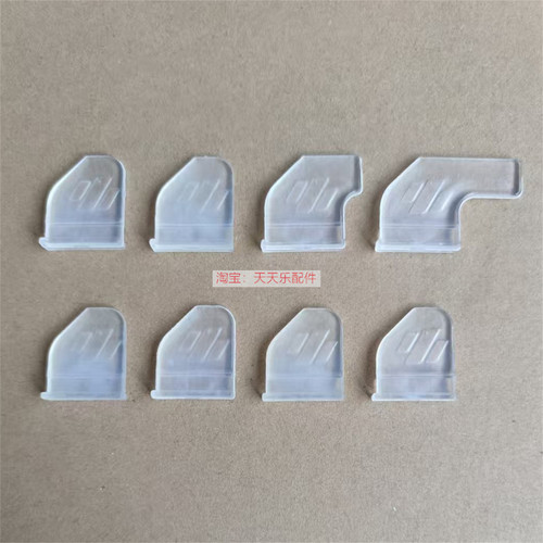 雀友麻将机配件 S90/S100P/S200/S500/S600大盘拨片牛筋块一套8个 - 图3