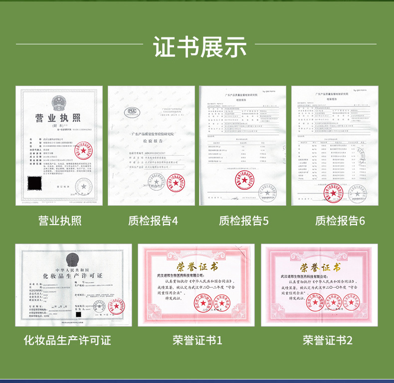 邦美施狐清香露体臭汗臭除臭净味水喷雾止汗露去狐臭腋下遗传男女