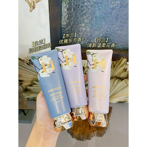 Увлажняющий крем для рук, увлажняющие демисезонные водостойкие защитные освежающие портативные духи, против трещин