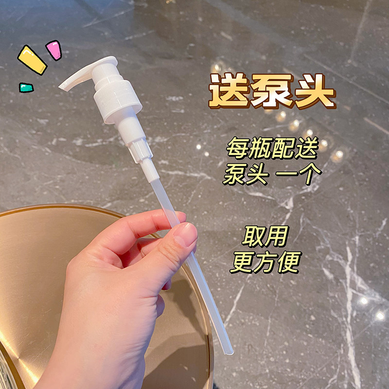 泰国芝芙莲内衣洗衣液清洁剂内裤女士抑菌血渍专用芬芳家用送泵头,淘宝优惠券,粉丝福利购,淘宝优惠卷