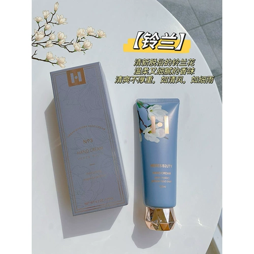 Увлажняющий крем для рук, увлажняющие демисезонные водостойкие защитные освежающие портативные духи, против трещин