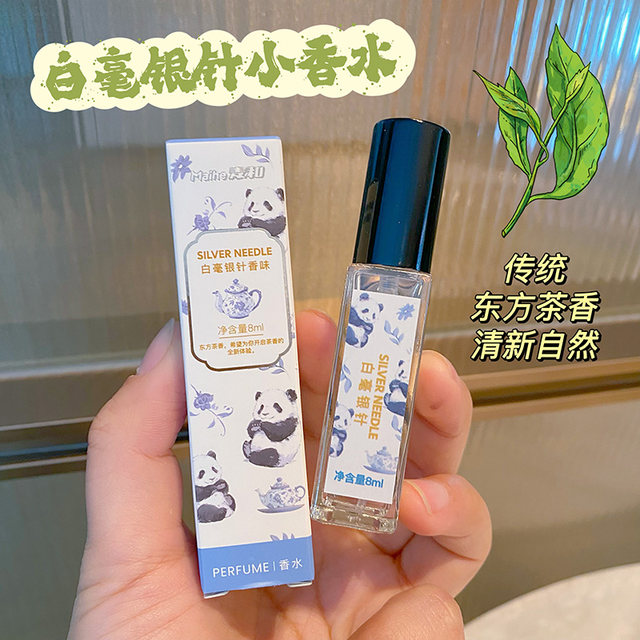 Osmanthus and freesia test tube perfume medium sample for women long lasting