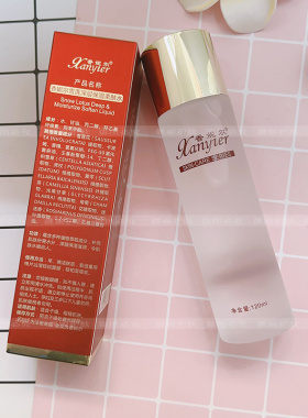 120ml水润亮肤香妮尔任何肌肤