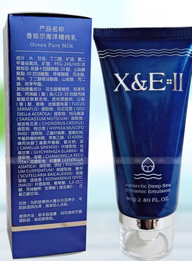 紧致水润香妮尔任何肌肤