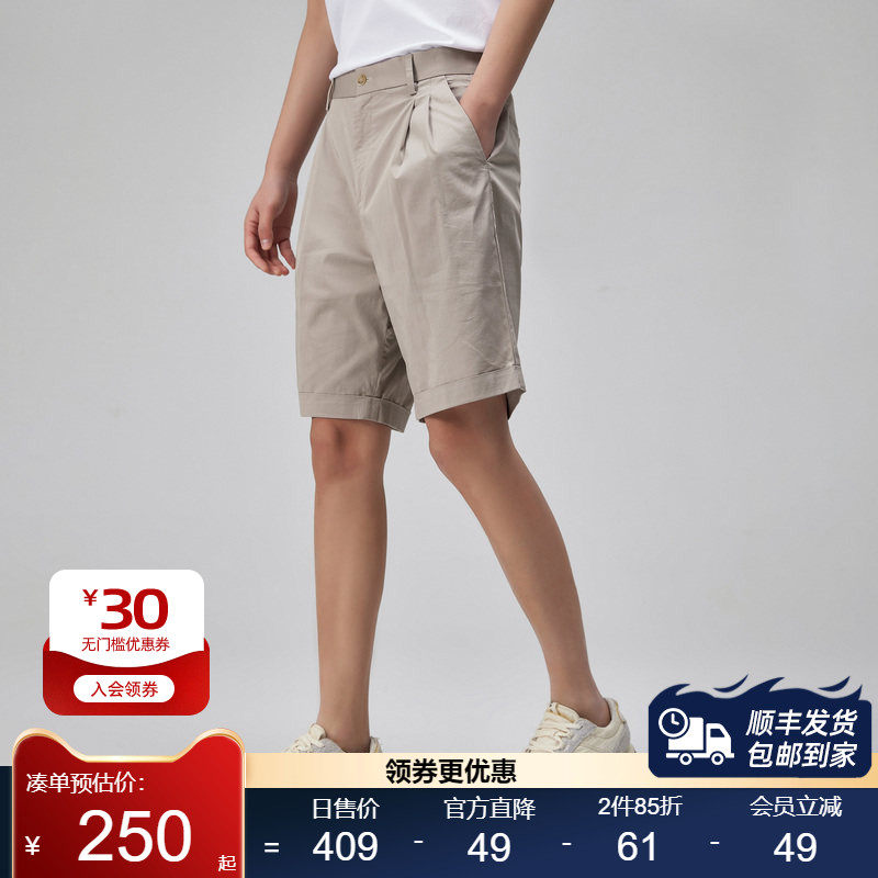 BONI/堡尼春夏新品短裤男士五分裤时尚工装裤纯色休闲裤KL336201B,淘宝优惠券,粉丝福利购,淘宝优惠卷