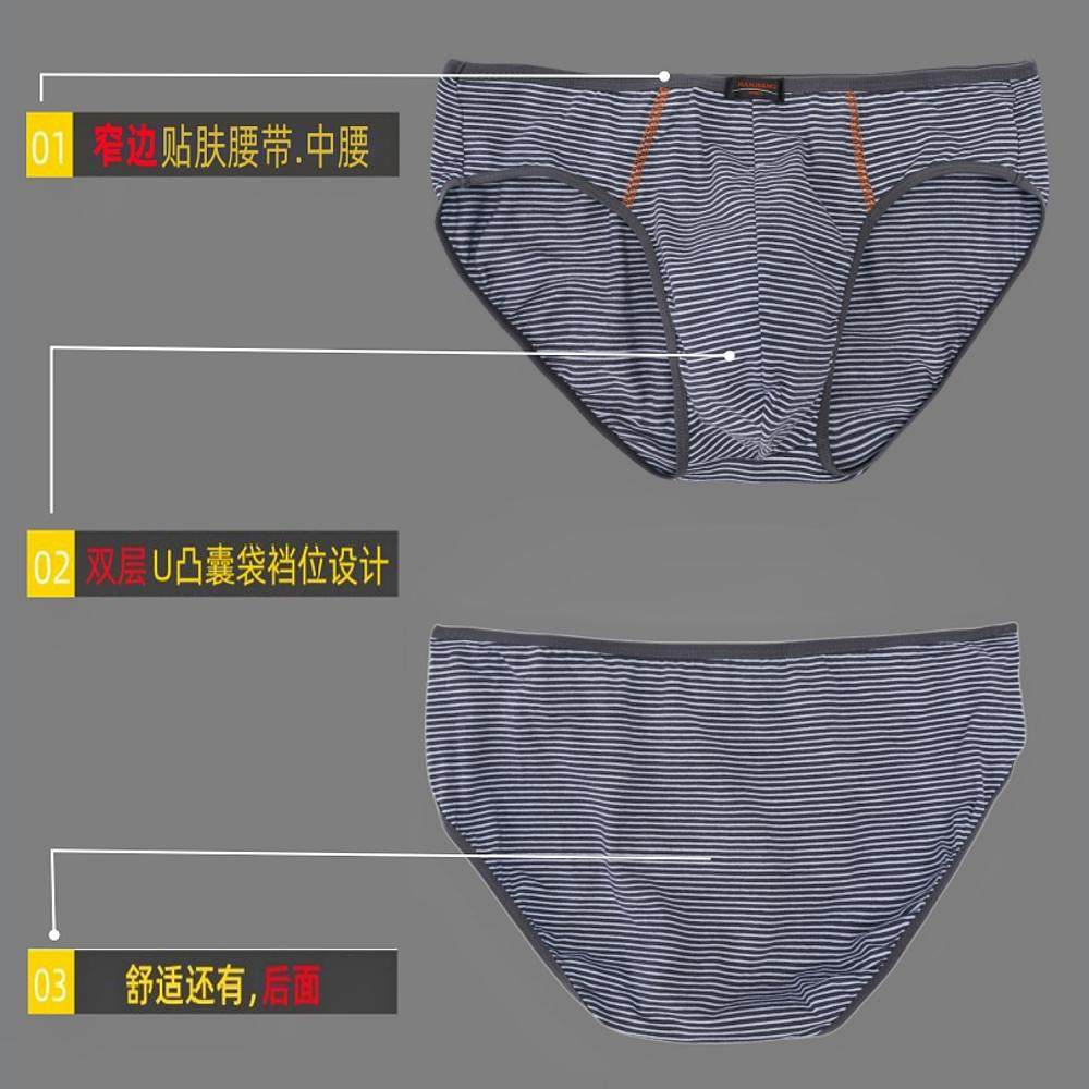 男士内裤正品健将三角裤弹力纯棉面料窄边腰带双层裆位男生短裤衩,淘宝优惠券,粉丝福利购,淘宝优惠卷