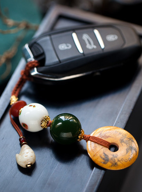 《鱼悦》琉璃料器碧玉玉老珠老牛骨平安扣车钥匙挂扣包挂件钥匙扣
