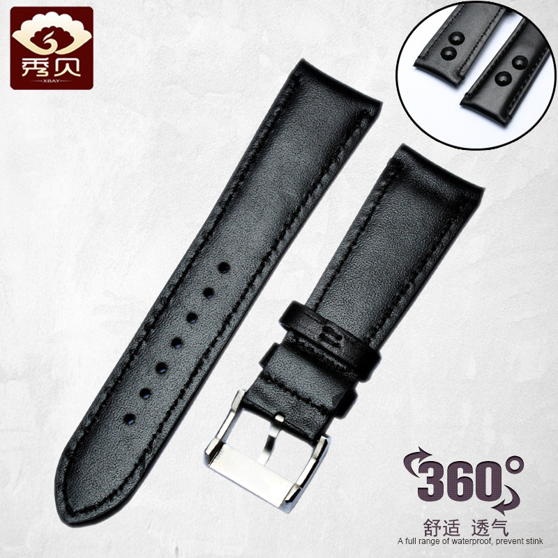 秀贝无纹真皮西铁城汉密尔顿表带 秀贝配件
