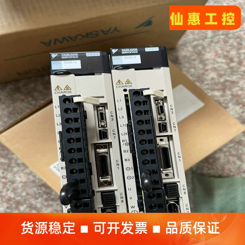 SGDV-R90AE1A. 全新原装安川驱动器进口。未安装未一议价商品 - 图1
