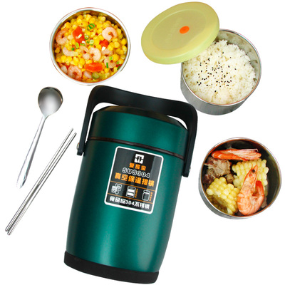 【顺丰包邮】真空便携304不锈钢保温饭盒