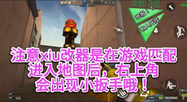 cf辅瞄透视稳定CF穿越火线安卓手机单机版生化团队个人刀战歼灭及大量神器非卖品