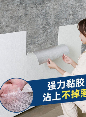 客厅卧室背景墙防水防潮防霉墙贴