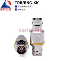 Oriental xu radio frequency converter TRB BNC-KK three coaxial BNC mother-to-BNC mother BNC TRB-KK