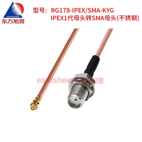 东方旭普 RG178镀银连接线 IPEX/SMA-KY UFL-1代转SMA母 天线网卡 - 图1