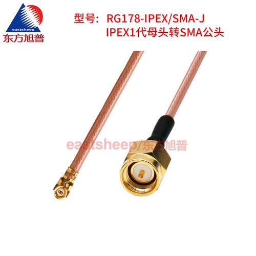 东方旭普 RG178镀银射频连接线 IPEX转SMA公头 IPEX/UFL-1代 6G - 图0