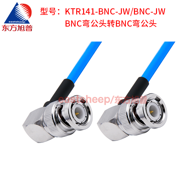 东方旭普 KTR141/RG402半柔射频连接线 BNC-JJ Q9/BNC公转公 4G-图1