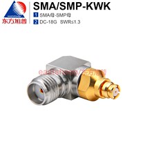Oriental Rising High Frequency Interposer SMA SMP-KWK SMA mother transfer SMP bend mother angle elbow 18G