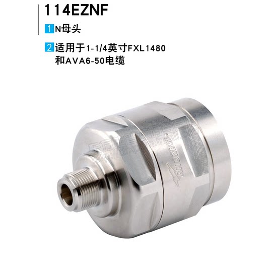 Andrew 1-1/4 feeder connector 114EZNF N-type female AVA6-50 feeder suitable