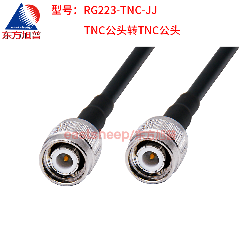 东方旭普 RG223射频连接线 TNC-JJ TNC-JW TNC公转公 GPS连接线 - 图1