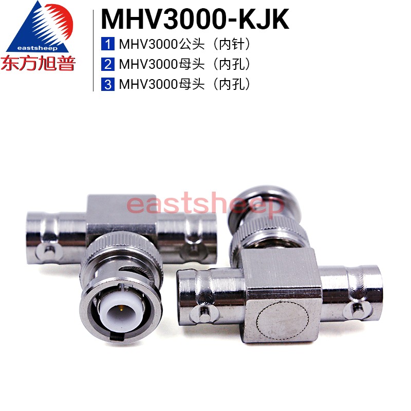 东方旭普MHV3000V高压头 MHV3000V三通 MHV-KJK  MHV3000V-KJK - 图0