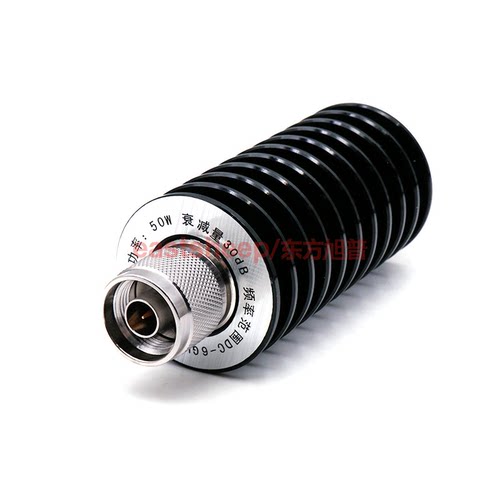 东方旭普 50W衰减器 N型衰减器 N-JK公母头 10/20/30/40DB DC-6G - 图1