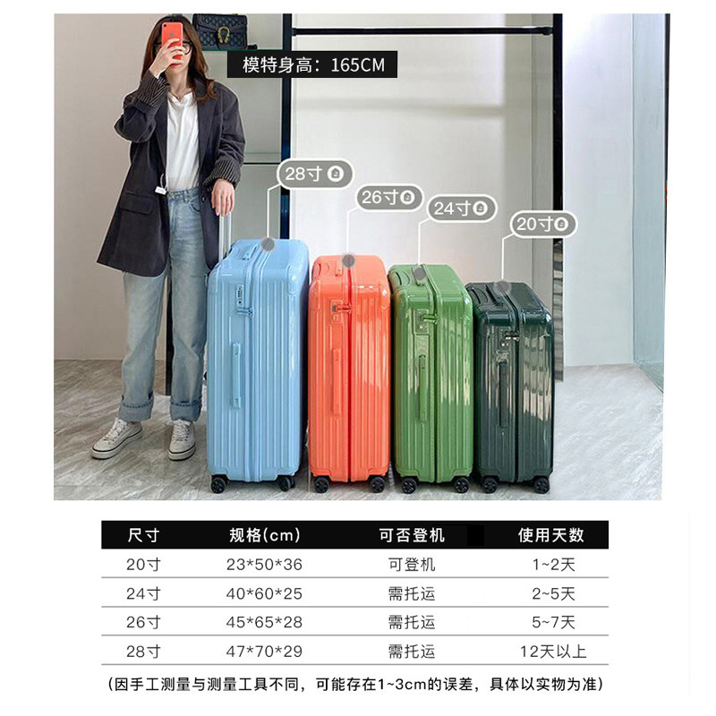 纯pc商务拉杆箱万向轮26寸密码箱子超轻旅行箱24寸出国行李箱28寸_虎窝淘
