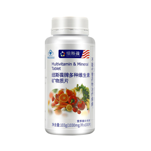 纽斯葆 牌多种维生素矿物质片（成人型） 1g/片*100片 - 图3