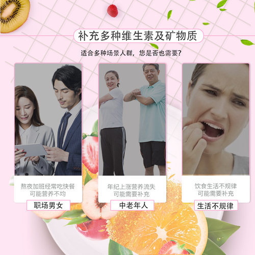 纽斯葆 牌多种维生素矿物质片（成人型） 1g/片*100片 - 图2