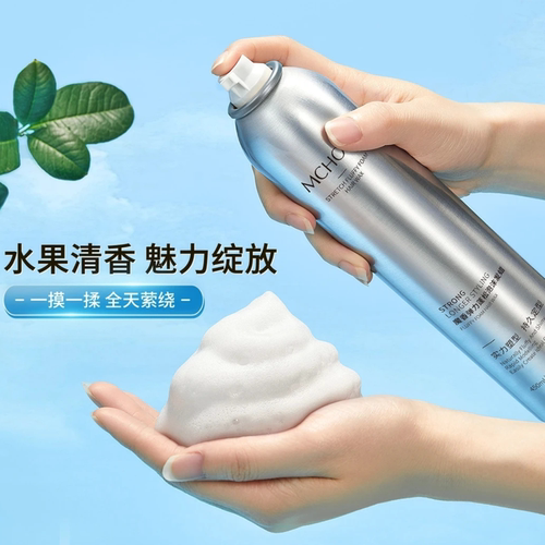 泡沫发蜡卷发打理蓬松法式烫弹力素卷发发胶摩丝定型羊毛卷大容量 - 图1