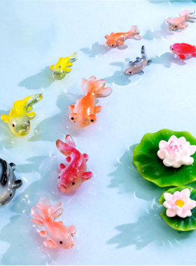 微景观小鱼荷叶荷花模型