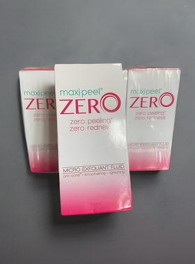 菲律宾0号精华白白零号maxipeel水油改善暗沉肤色提亮女zero痘印